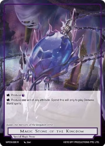 Magic Stone of the Kingdom (MP03-096 R), Masterpiece Collection 03 "Dimensional Hope" — Force of Will card price