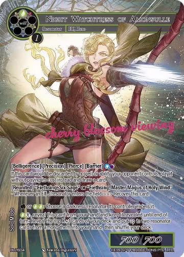 Night Watchtress of Amonsulle (RL2604), Promo Cards — Force of Will card price