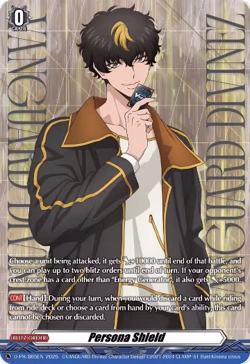 Persona Shield (D-PR/865EN) (D-PR/772EN), D Promo Cards — Vanguard card price