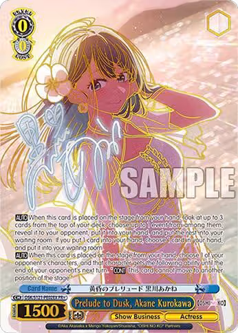 Prelude to Dusk, Akane Kurokawa (PR+) (OSK/S121-PE02EX PR+), [OSHI NO KO] Vol.2 — Weiß Schwarz card price