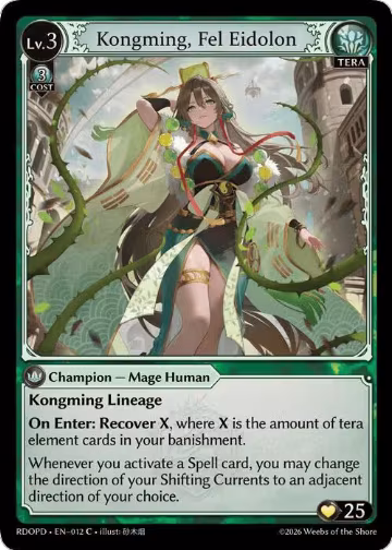 Kongming, Fel Eidolon (012), Radiant Origins: Pantheon — Grand Archive card price