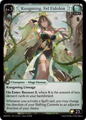 Kongming, Fel Eidolon (Extended Art) (012) — card price