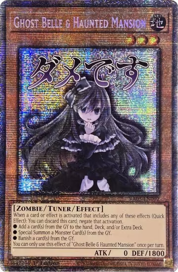 Ghost Belle & Haunted Mansion (Starlight Rare) (RA05-EN092), Rarity Collection 5 — Yu-Gi-Oh! card price