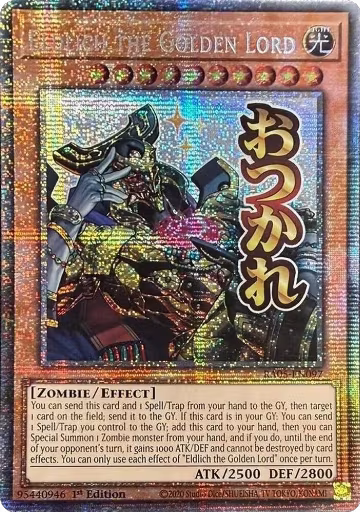 Eldlich the Golden Lord (Starlight Rare) (RA05-EN097), Rarity Collection 5 — Yu-Gi-Oh! card price
