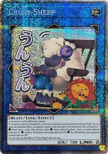 Cross-Sheep (Starlight Rare) (RA05-EN106), Rarity Collection 5 — Yu-Gi-Oh! card price