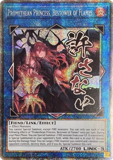Promethean Princess, Bestower of Flames (Starlight Rare) (RA05-EN107), Rarity Collection 5 — Yu-Gi-Oh! card price