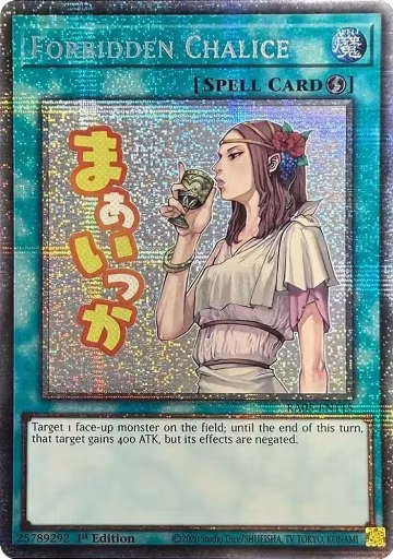 Forbidden Chalice (Starlight Rare) (RA05-EN115), Rarity Collection 5 — Yu-Gi-Oh! card price