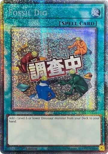 Fossil Dig (Starlight Rare) (RA05-EN116), Rarity Collection 5 — Yu-Gi-Oh! card price