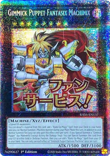 Gimmick Puppet Fantasix Machinix (Starlight Rare) (RA05-EN137), Rarity Collection 5 — Yu-Gi-Oh! card price