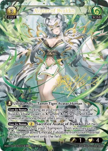 Avatar of Byakko (CSR) (255), Radiant Origins — Grand Archive card price