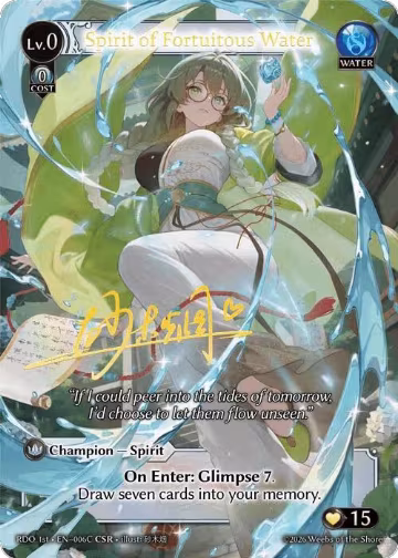 Spirit of Fortuitous Water (006C) (006C), Radiant Origins — Grand Archive card price