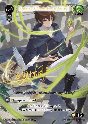 Spirit of Fortuitous Wind (009A) (009A), Radiant Origins — Grand Archive card price