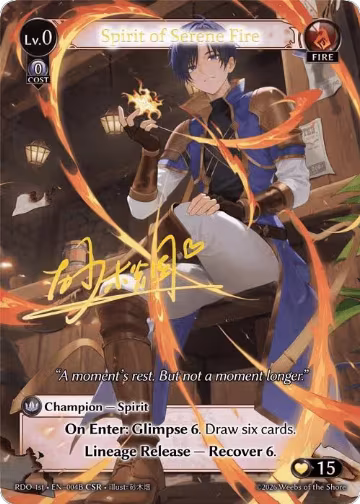 Spirit of Serene Fire (004B) (004B), Radiant Origins — Grand Archive card price