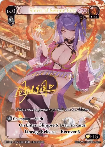 Spirit of Serene Fire (004C) (004C), Radiant Origins — Grand Archive card price