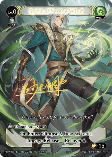 Spirit of Serene Wind (010C) (010C) — card price