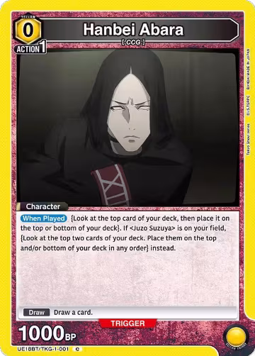 Hanbei Abara (UE18BT/TKG-1-001), Tokyo Ghoul — Union Arena card price