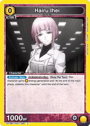 Hairu Ihei (UE18BT/TKG-1-005), Tokyo Ghoul — Union Arena card price