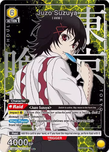 Juzo Suzuya (010) (R*) (UE18BT/TKG-1-010), Tokyo Ghoul — Union Arena card price