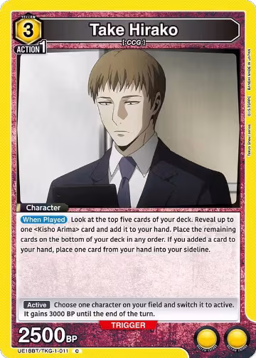 Take Hirako (011) (UE18BT/TKG-1-011), Tokyo Ghoul — Union Arena card price