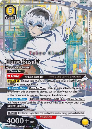 Haise Sasaki (016) (SR***) (UE18BT/TKG-1-016) — card price