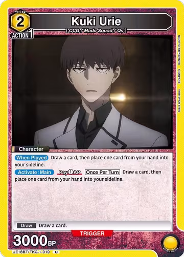 Kuki Urie (019) (UE18BT/TKG-1-019), Tokyo Ghoul — Union Arena card price