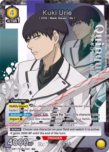 Kuki Urie (020) (R*) (UE18BT/TKG-1-020), Tokyo Ghoul — Union Arena card price