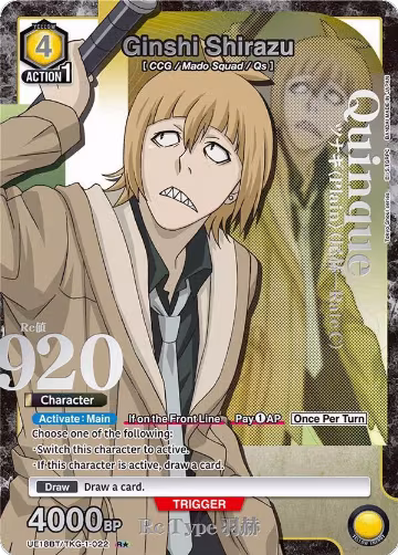 Ginshi Shirazu (022) (R*) (UE18BT/TKG-1-022), Tokyo Ghoul — Union Arena card price