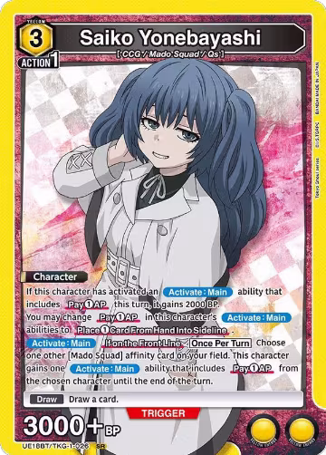 Saiko Yonebayashi (026) (UE18BT/TKG-1-026), Tokyo Ghoul — Union Arena card price