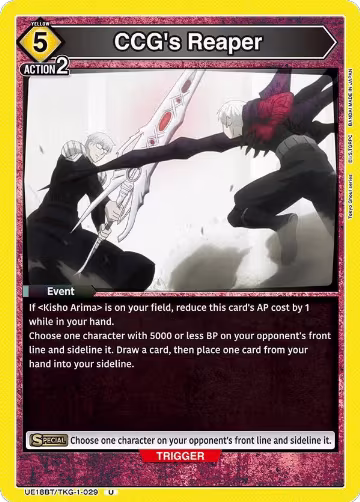CCG's Reaper (UE18BT/TKG-1-029), Tokyo Ghoul — Union Arena card price