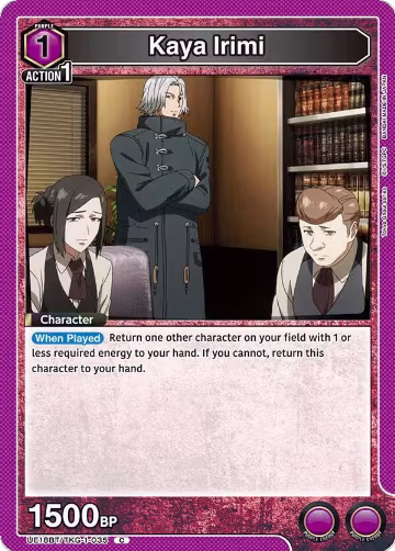Kaya Irimi (UE18BT/TKG-1-035), Tokyo Ghoul — Union Arena card price