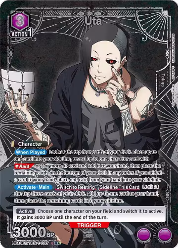 Uta (037) (SR*) (UE18BT/TKG-1-037), Tokyo Ghoul — Union Arena card price