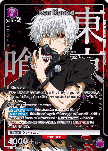 Ken Kaneki (041) (R*) (UE18BT/TKG-1-041), Tokyo Ghoul — Union Arena card price