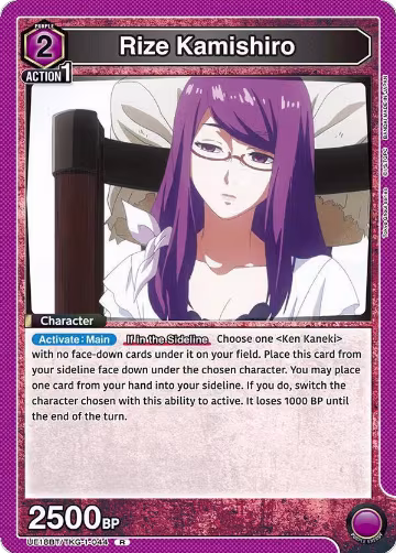 Rize Kamishiro (044) (UE18BT/TKG-1-044), Tokyo Ghoul — Union Arena card price