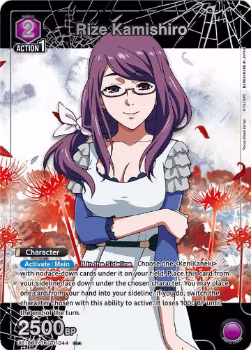 Rize Kamishiro (044) (R*) (UE18BT/TKG-1-044), Tokyo Ghoul — Union Arena card price