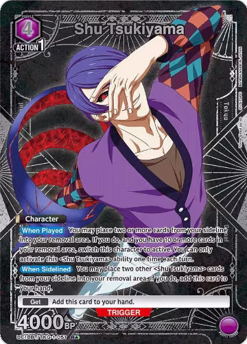 Shu Tsukiyama (051) (R*) (UE18BT/TKG-1-051), Tokyo Ghoul — Union Arena card price