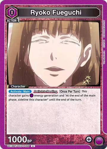 Ryoko Fueguchi (UE18BT/TKG-1-056), Tokyo Ghoul — Union Arena card price