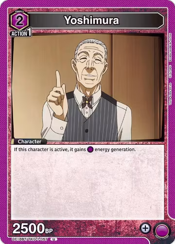 Yoshimura (UE18BT/TKG-1-057), Tokyo Ghoul — Union Arena card price
