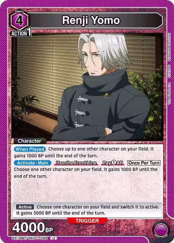 Renji Yomo (058) (UE18BT/TKG-1-058), Tokyo Ghoul — Union Arena card price