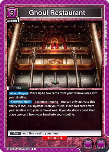 Ghoul Restaurant (UE18BT/TKG-1-060), Tokyo Ghoul — Union Arena card price