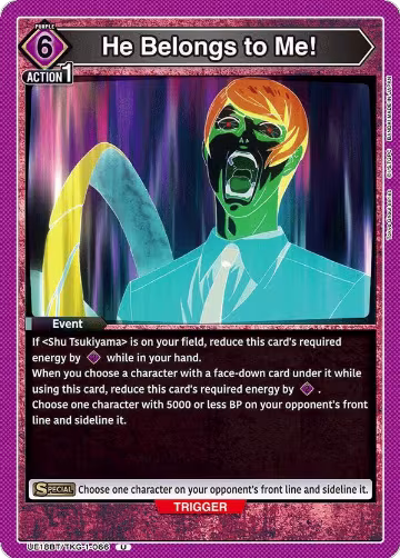 He Belongs to Me! (UE18BT/TKG-1-066), Tokyo Ghoul — Union Arena card price