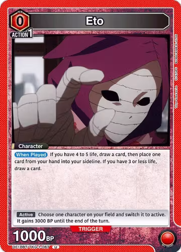 Eto (UE18BT/TKG-1-067), Tokyo Ghoul — Union Arena card price