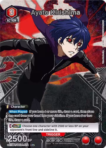 Ayato Kirishima (074) (R*) (UE18BT/TKG-1-074), Tokyo Ghoul — Union Arena card price
