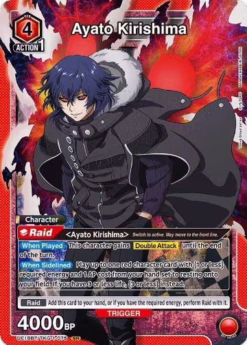 Ayato Kirishima (075) (UE18BT/TKG-1-075), Tokyo Ghoul — Union Arena card price
