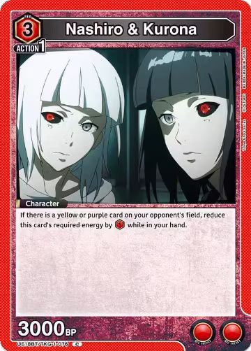 Nashiro & Kurona (UE18BT/TKG-1-076), Tokyo Ghoul — Union Arena card price