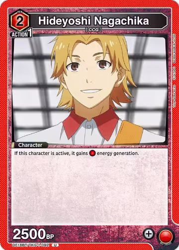 Hideyoshi Nagachika (092) (UE18BT/TKG-1-092), Tokyo Ghoul — Union Arena card price