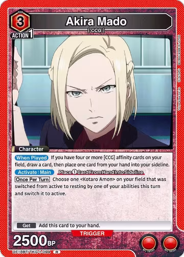 Akira Mado (094) (UE18BT/TKG-1-094), Tokyo Ghoul — Union Arena card price