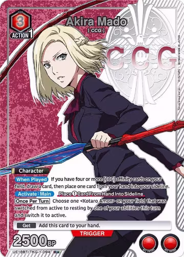 Akira Mado (094) (R*) (UE18BT/TKG-1-094), Tokyo Ghoul — Union Arena card price