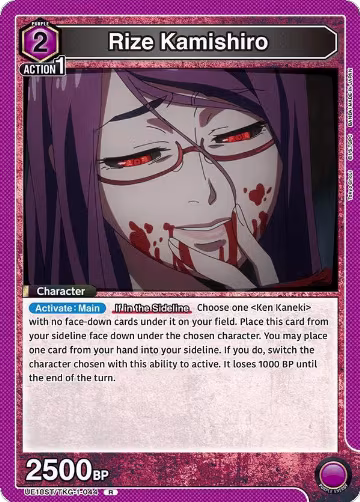 Rize Kamishiro (UE18ST/TKG-1-044), Tokyo Ghoul Starter Deck — Union Arena card price
