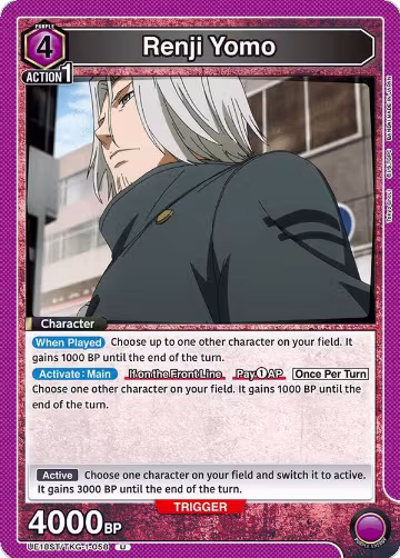 Renji Yomo (UE18ST/TKG-1-058), Tokyo Ghoul Starter Deck — Union Arena card price