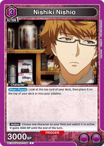 Nishiki Nishio (UE18ST/TKG-1-106), Tokyo Ghoul Starter Deck — Union Arena card price